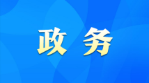 广东省司法厅召开党委会议 认真学习贯彻党的二十大精神