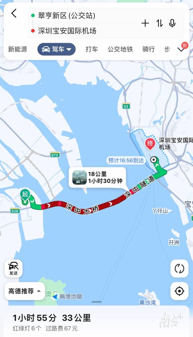 7日下午3点，中山前往深圳导航情况。