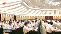 全省传达学习贯彻习大大总书记重要讲话精神干部大会召开 全省传达学习贯彻习大大总书记重要讲话精神干部大会召开