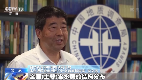 自然资源部:我国战略新兴矿种勘查投入大幅度增加 自然资源部:我国战略新兴矿种勘查投入大幅度增加
