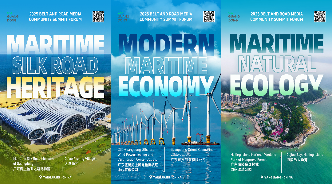 Explore Yangjiang's maritime culture and modernity