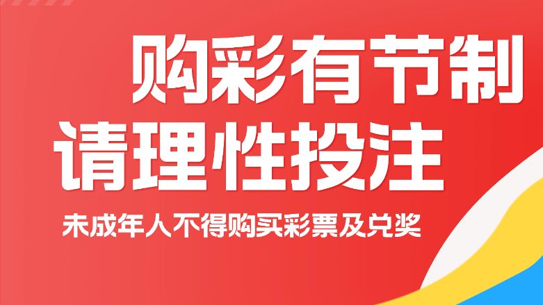 【开奖】大乐透开出2注一等奖