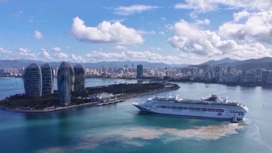 12月18日起，海南自由贸易港正式启动全岛封关