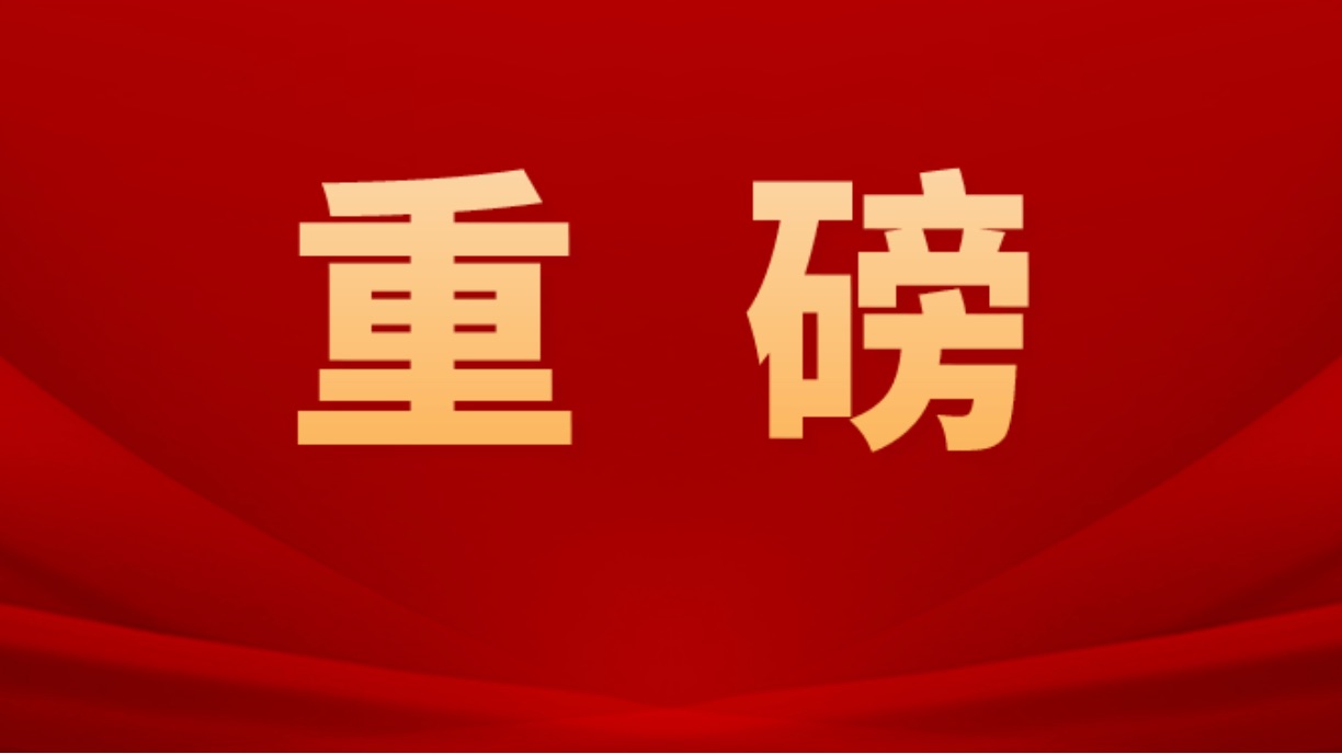 习近平听取李家超述职报告