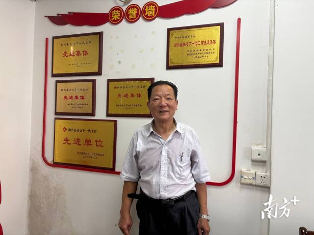 强国复兴有我·网上展示丨银发丹心守护成长路！新兴县车岗镇关工委专职副主任梁洁华获评国家级荣誉