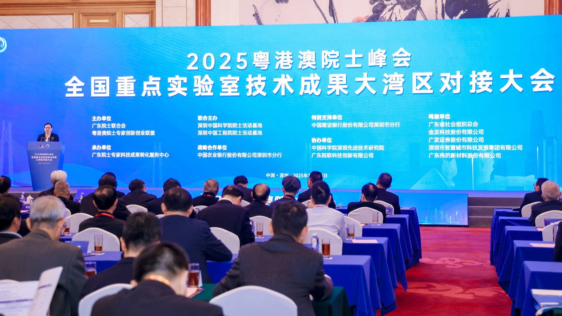 “战略科技”遇上“湾区产业”，会发生什么“化学反应”？