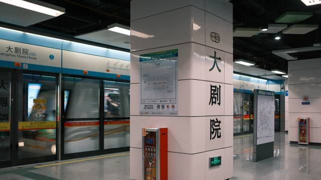 周知！“广马”周日开跑，这些地铁站将“飞站”