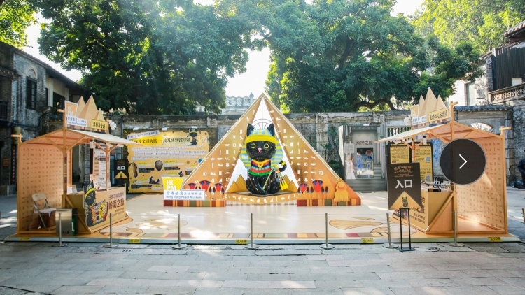 去佛山岭南天地邂逅“埃及猫”