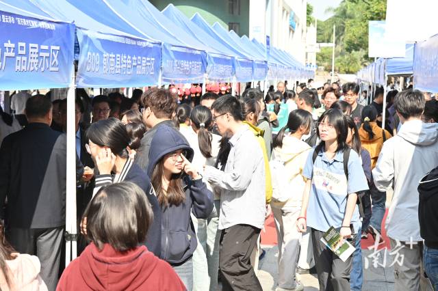 带着“幸福感”来招人！云浮携千余优质岗位进华农