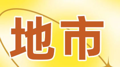 建设青年发展型城市！深圳推出青年人才服务新举措