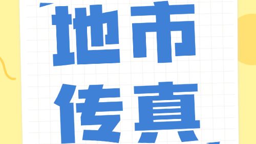 东莞评选出首批重点人力资源服务机构，推动服务业赋能制造业高质量发展