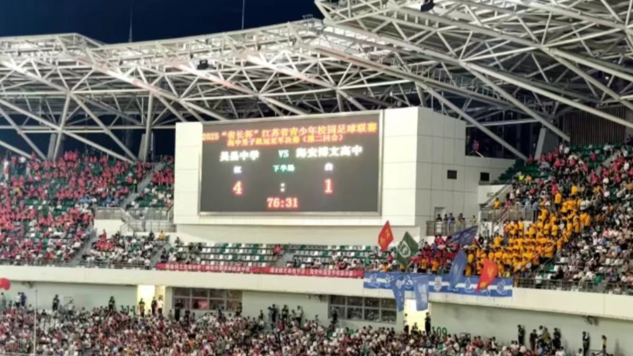 2025年度十大新词语公布：苏超、拉布布等入选