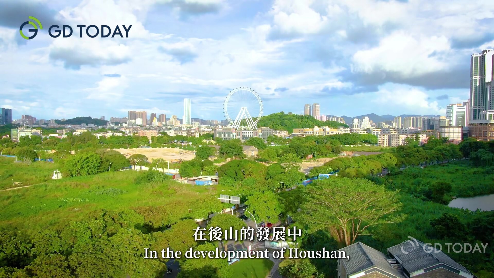 Overseas Chinese advances Zhongshan's Houshan towards urbanization and prosperity