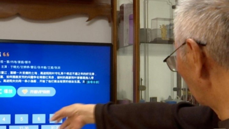 开机快、收费少！我国电视“套娃”收费治理成效明显