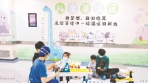 提升患者就医感受,广东多家医院采取新举措→ 提升患者就医感受,广东多家医院采取新举措→