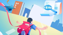 干货来了!广东省2023普通高校招生“问答” 干货来了!广东省2023普通高校招生“问答”