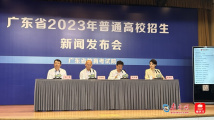 普通类历史433分,普通类物理439分!广东2023年高考本科录取分数线出炉 普通类历史433分,普通类物理439分!广东2023年高考本科录取分数线出炉
