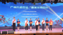 缉毒执法、禁毒宣教、戒治帮扶!新一届“最美禁毒人”“最美禁毒团队”是他们 缉毒执法、禁毒宣教、戒治帮扶!新一届“最美禁毒人”“最美禁毒团队”是他们