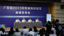 周知!广东高考7月9日开始录取 分为三个批次 周知!广东高考7月9日开始录取 分为三个批次