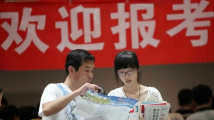 广东省考试院:体育、艺术类考生可在不同批次填报普通类院校 广东省考试院:体育、艺术类考生可在不同批次填报普通类院校