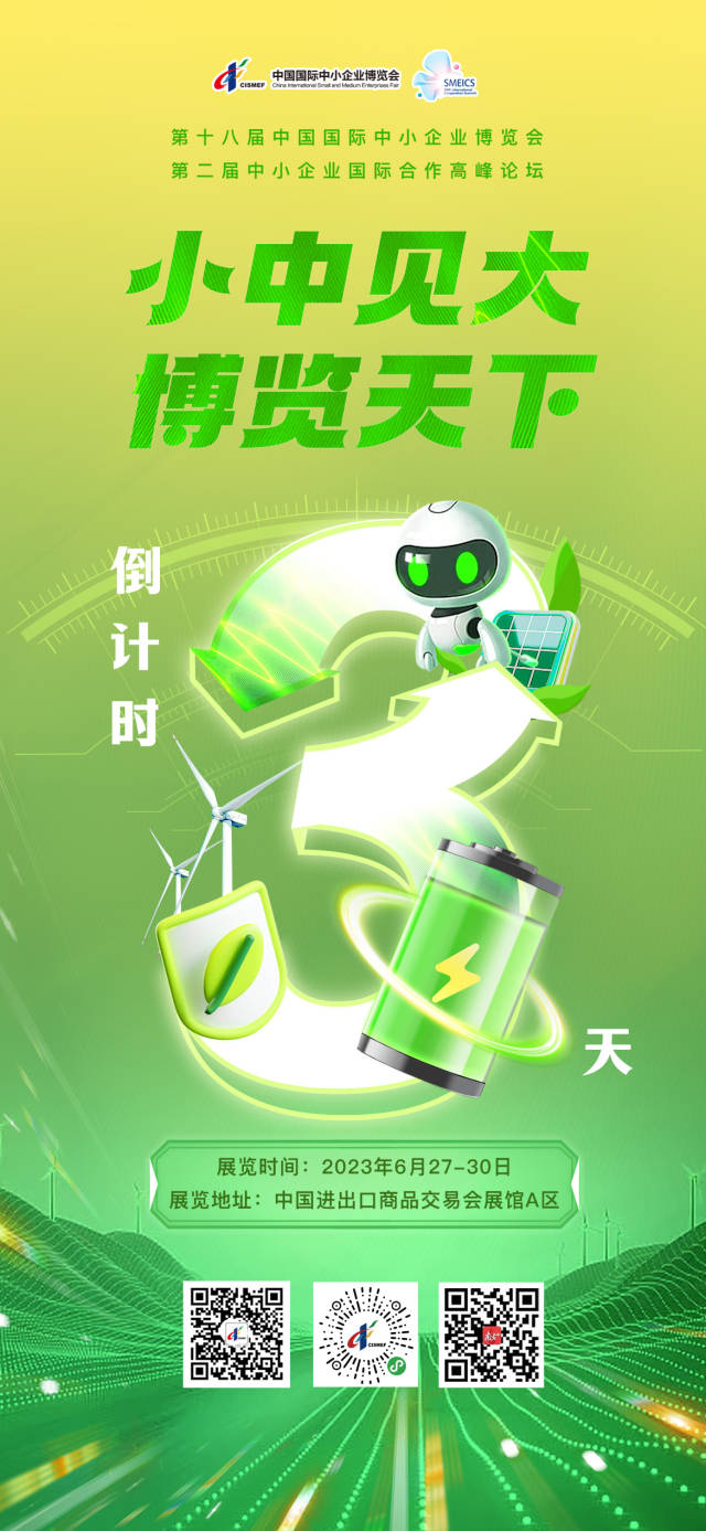 海报  南方+ 丁薇薇 制图