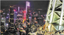 夜经济“燃”起来!广东消费券“大礼包”拉动全省消费额近80亿元 夜经济“燃”起来!广东消费券“大礼包”拉动全省消费额近80亿元