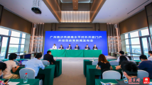 三项支持广州南沙外经贸政策发布 推动外资外贸保稳提质 三项支持广州南沙外经贸政策发布 推动外资外贸保稳提质