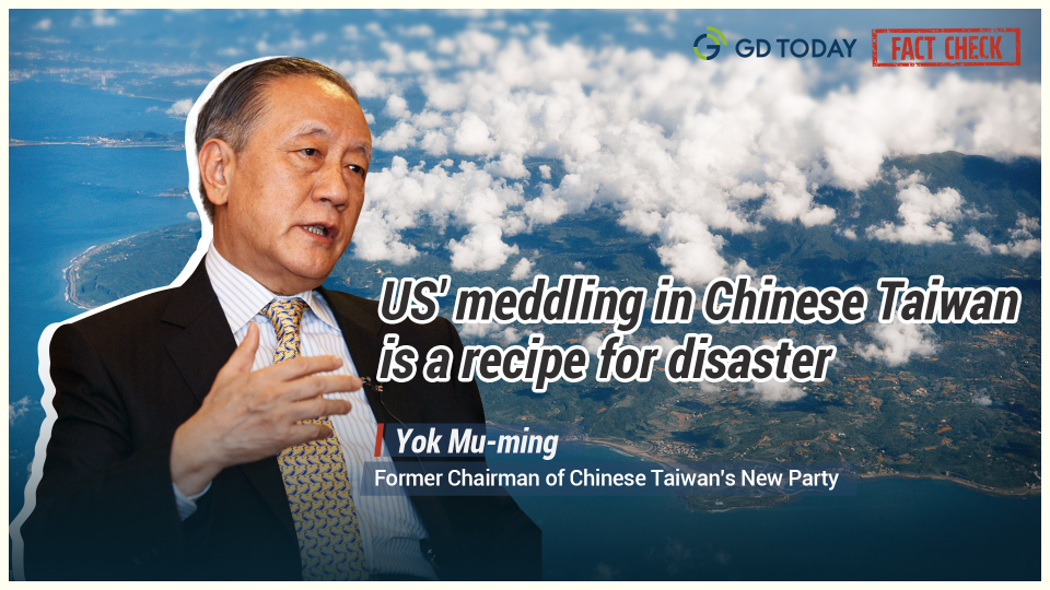 Yok Mu-ming: US' meddling in Chinese Taiwan is a recipe for disaster