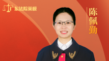 陈佩勤:心怀温情 她为万家守护和谐灯火 陈佩勤:心怀温情 她为万家守护和谐灯火