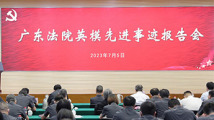 向英模学习 向英模学习