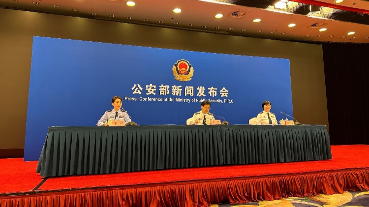 公安部：重拳打击黑客类违法犯罪 维护我国网络空间安全