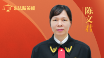 【湛江日报】陈文君:扫黑女先锋 柔肩护安宁 【湛江日报】陈文君:扫黑女先锋 柔肩护安宁