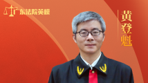 黄登魁:全能干将 华发早生诠释忠诚担当 黄登魁:全能干将 华发早生诠释忠诚担当