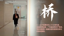 桥 桥
