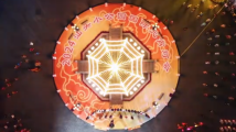 这个元宵,汕头小公园“亮”了! 这个元宵,汕头小公园“亮”了!
