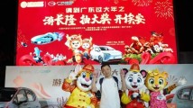 广东,为什么敢“豪横宠粉”? 广东,为什么敢“豪横宠粉”?