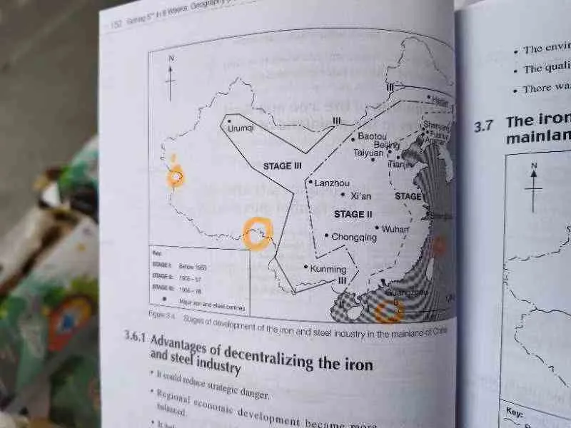 本次查获的“问题地图”  图源：海关总署