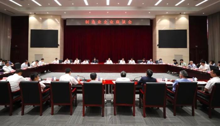7月6日,工业和信息化部召开制造业企业座谈会。来自工信部网站