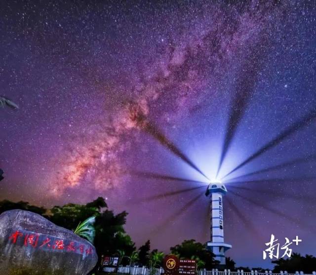 南方+ 林日清 拍摄