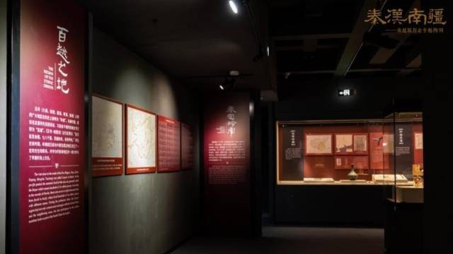 粤见夏天：一展尽览南越国历史，两千年前广东人就是性情中人