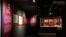 粤见夏天:一展尽览南越国历史,两千年前广东人就是性情中人 粤见夏天:一展尽览南越国历史,两千年前广东人就是性情中人