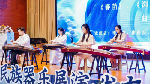 Traditional Chinese folk music national tour kicks off in Guangzhou