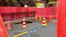 广州黄埔一广场前发生地陷，现场已围蔽抢修