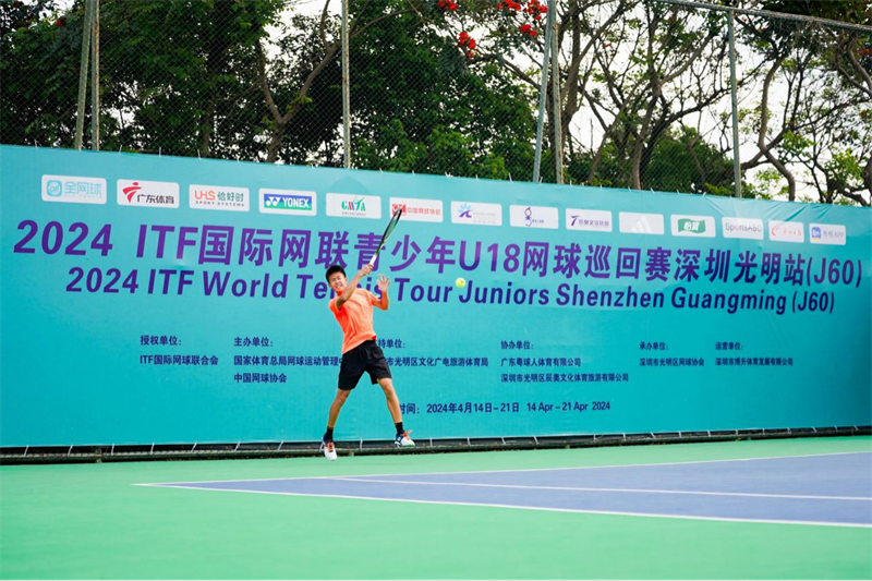 2024ITF青少年U18网球巡回赛深圳收拍，中国小将揽三冠