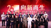 上影节来电|博纳影业公布《蛟龙行动》等5部电影动态,和广东合作剧集《林则徐》受期待 上影节来电|博纳影业公布《蛟龙行动》等5部电影动态,和广东合作剧集《林则徐》受期待