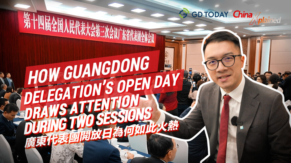 China Xplained | How Guangdong delegation's open day draws attention during Two Sessions