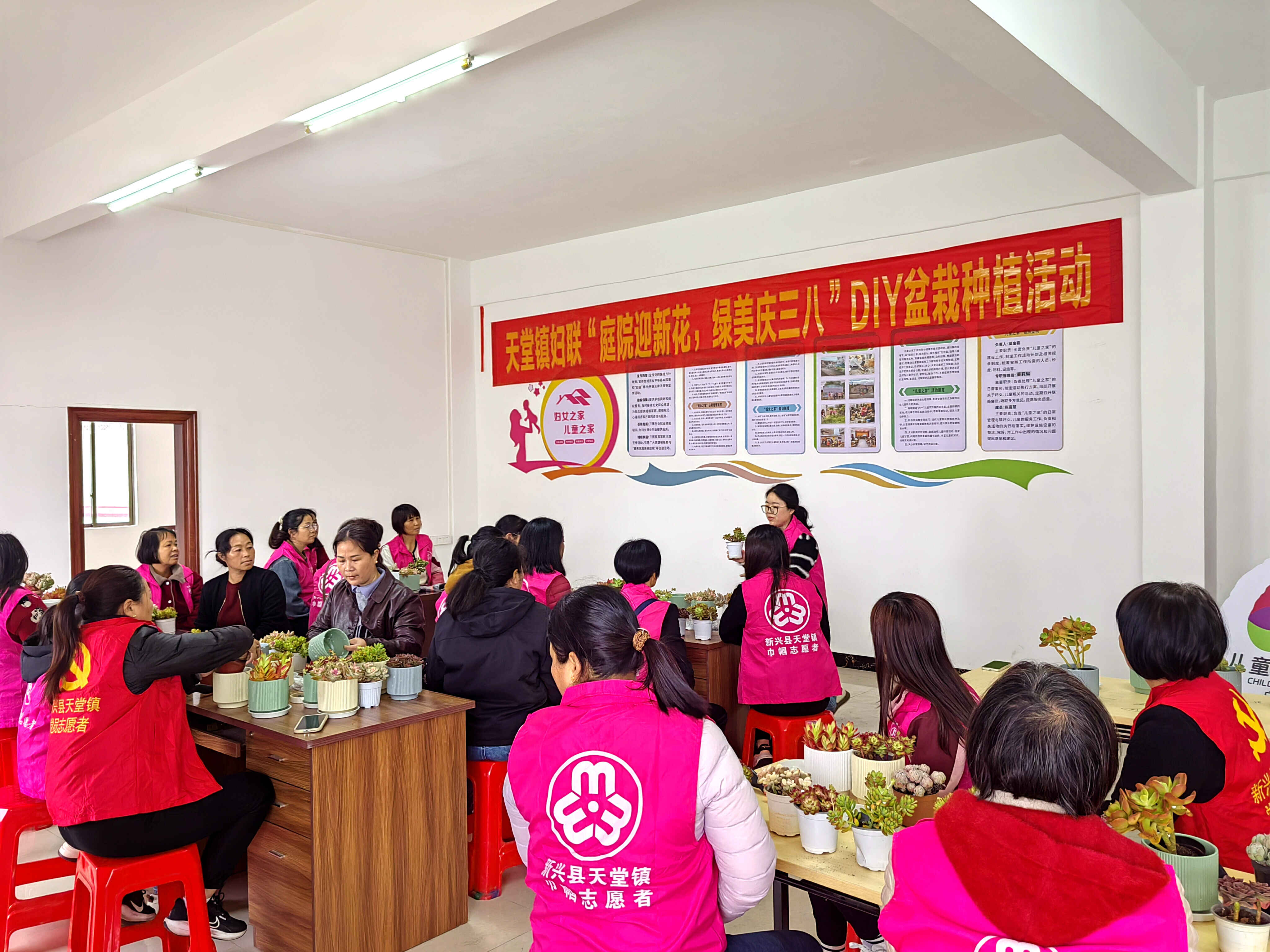 新兴县天堂镇妇联开展“美丽庭院”建设观摩活动暨“庭院迎新花，绿美庆三八”DIY盆栽种植活动