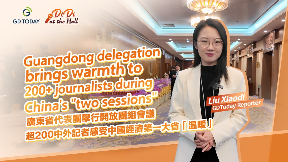 Guangdong delegation brings warmth to over 200 journalists during China's "two sessions"