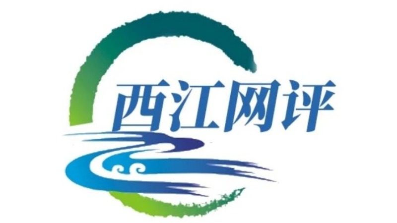 西江网评丨用好“2+1”体育课，为学生成长“充电”