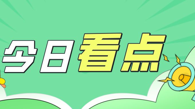 广东省药品监督管理局举办2025年“全国药品安全宣传周”启动仪式